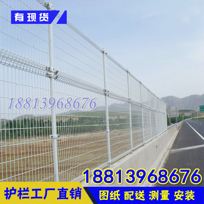 深圳铁路专用护栏网 中山护栏厂供应 市政道路隔离栏 车间防护网