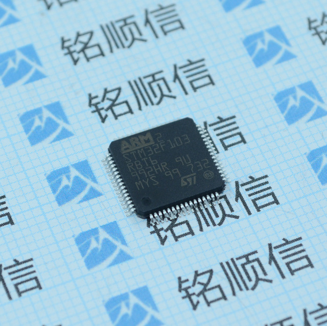 实物拍摄 STM32F103RBT6 微控制器 LQFP64 出售原装 深圳现货供应