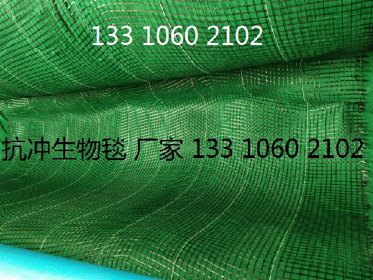 河道绿化椰丝毯 抗冲生物毯 cf网 植物纤维毯 绿化植被毯 植物纤维毯 椰丝毯