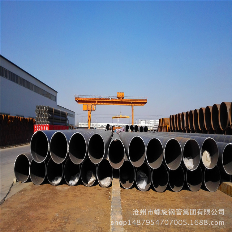 河北沧州螺旋钢管生产厂家 实力大型企业现货批发 螺旋缝埋弧焊管示例图8