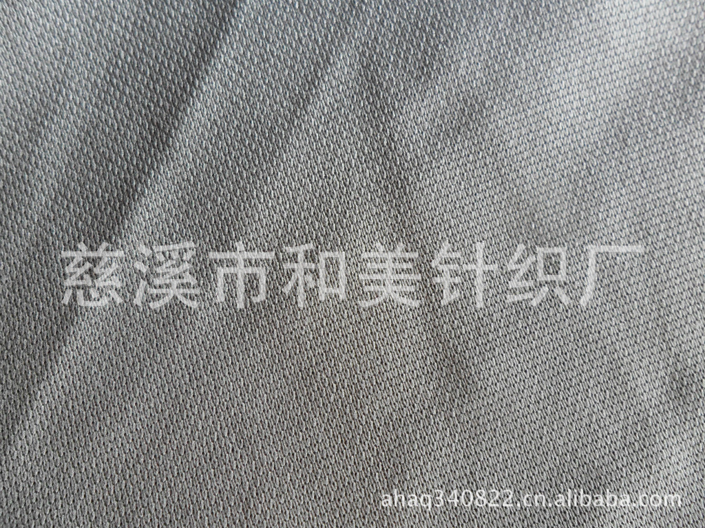 供应加工销售涤纶针织布双面布140克---------乱三路 植絨布图片