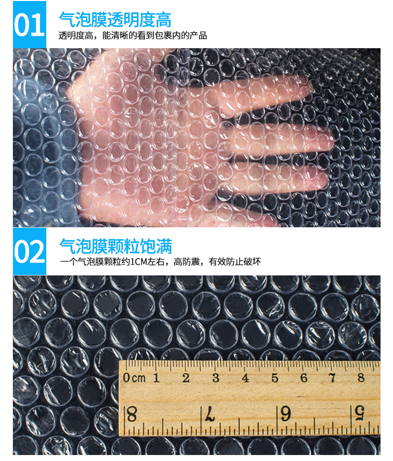 印刷气泡袋本地厂家 印刷气泡袋质优价廉专业品质示例图60