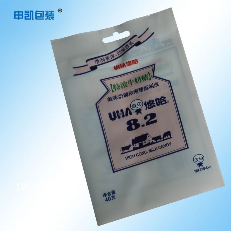 厂家订制qs认证食品包装袋 印刷奶糖复合袋 糖果塑料袋定制工厂示例图23