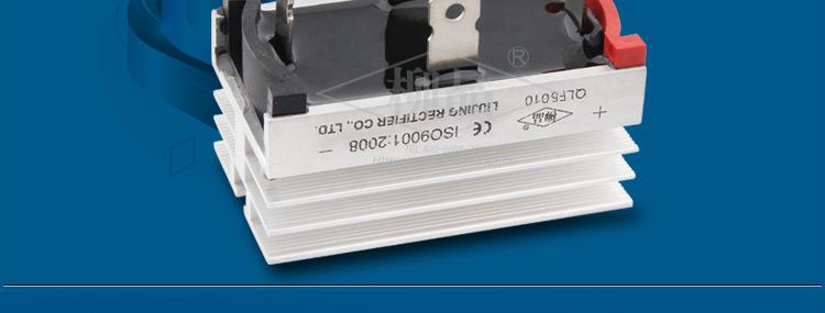 遥控系统专用配件 QLF5010 QLF50A1000V 单相整流桥堆 含散热器示例图2