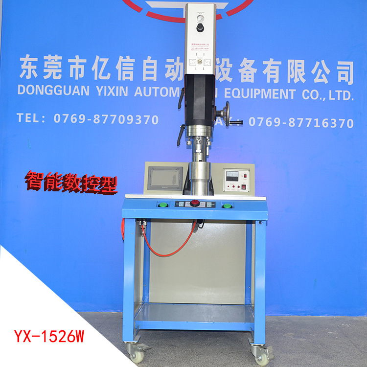 厂家供应自动追频超声波 塑料焊接机 超声波机 超声波焊接机示例图6