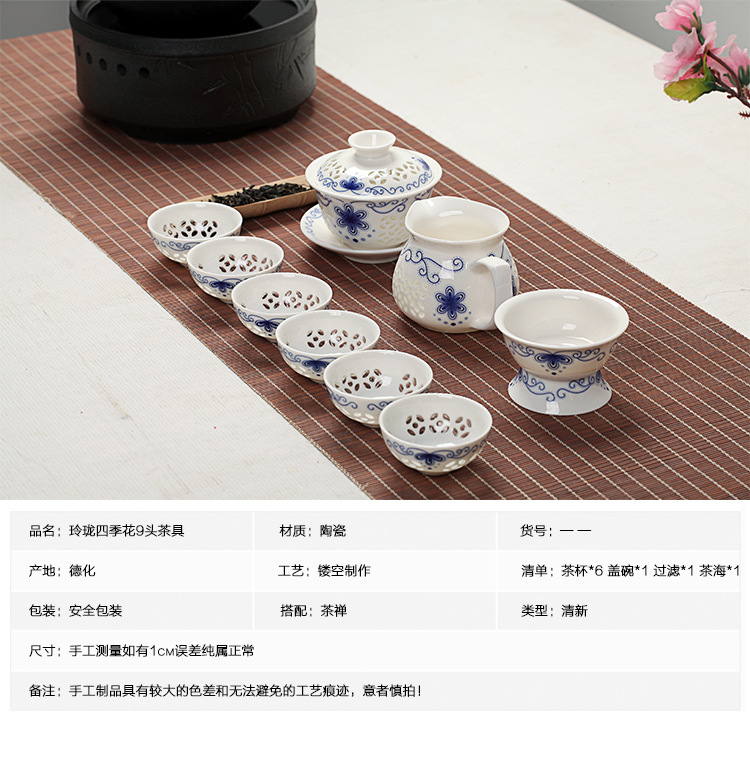 整套玲珑水晶陶瓷茶具套装  镂空制作德化三才碗茶具可定制批发示例图60