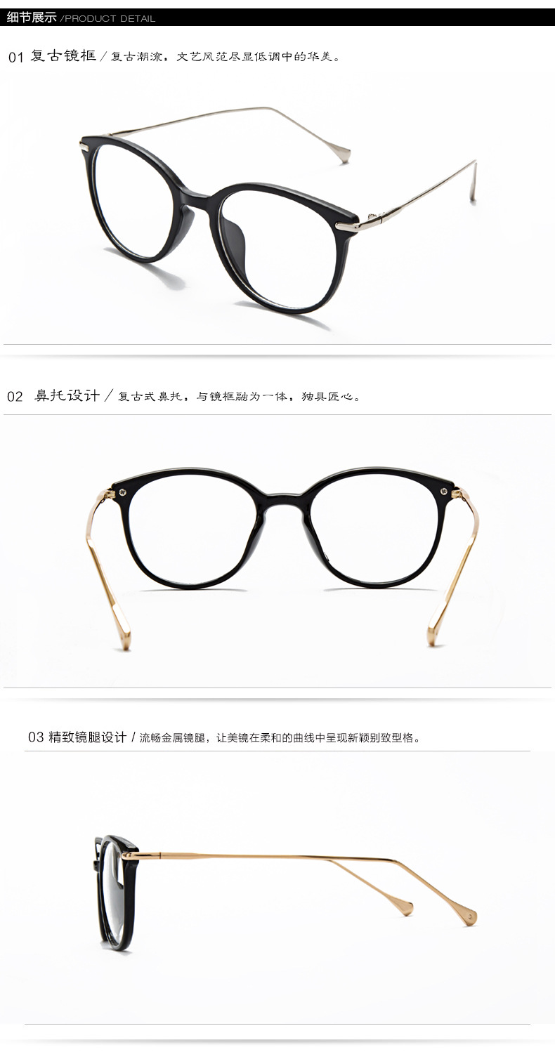 2016韩版大框近视眼镜框架女潮复古全框眼镜平光防辐射镜眼镜框男示例图9