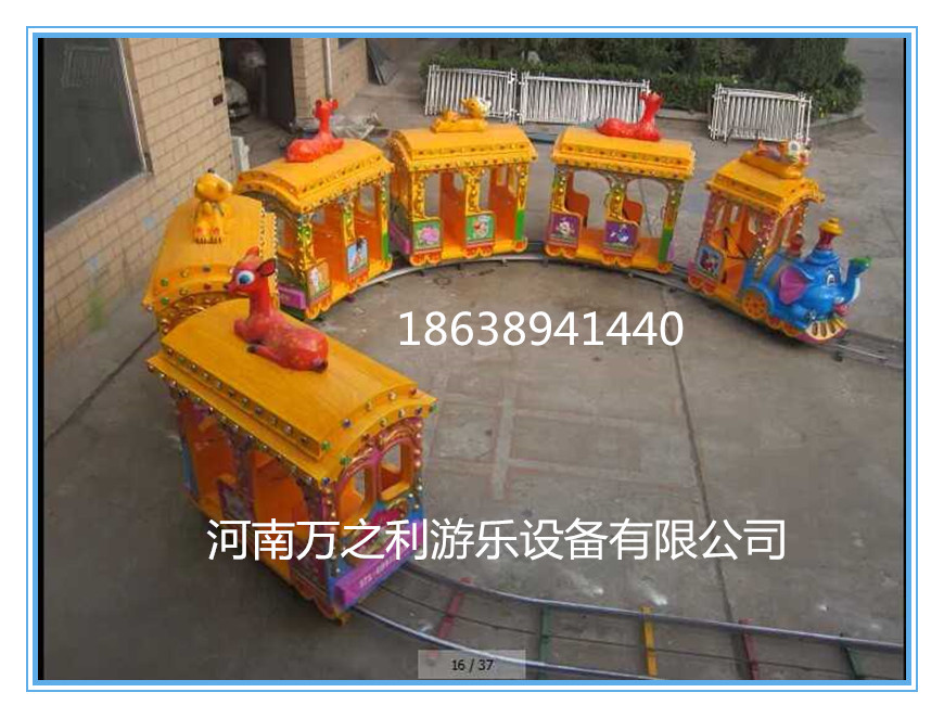 大象火车轨道车亲子互动游戏机大型户外轨道火车 儿童游乐场设备示例图6