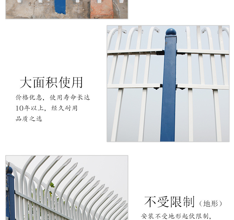 厂家专门订做 热镀锌管拼接锌钢护栏铁艺围栏别墅小区社区围挡示例图8