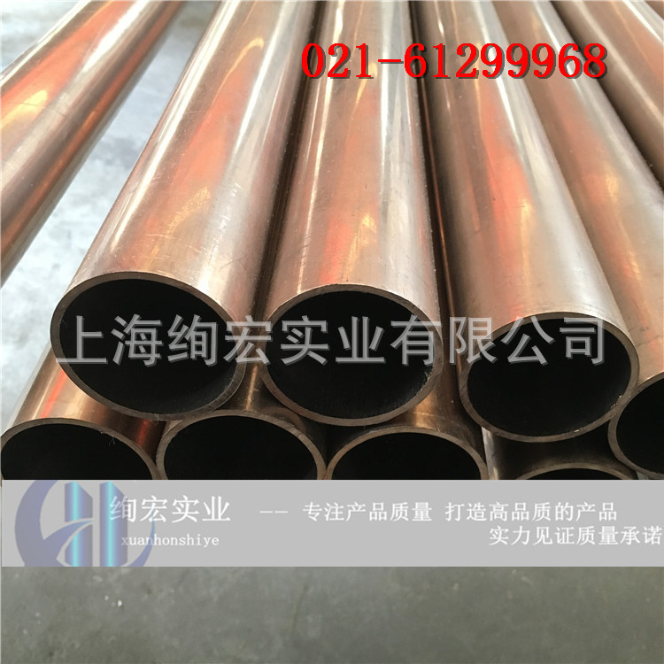 供应国标白铜管 B30白铜管可定尺可零切B30铜镍合金管厂家现货示例图5