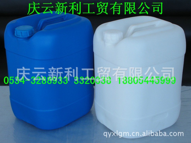 供应25升化工包装桶25L化工包装桶示例图2