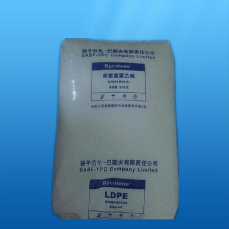 高抗冲光学级LDPE扬子巴斯夫2426H包装容器 吹塑级薄膜级塑胶原料示例图1