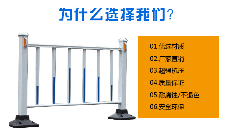 厂家直销锌钢道路护栏马路市政隔离护栏公路交通防撞栅栏可定制示例图7
