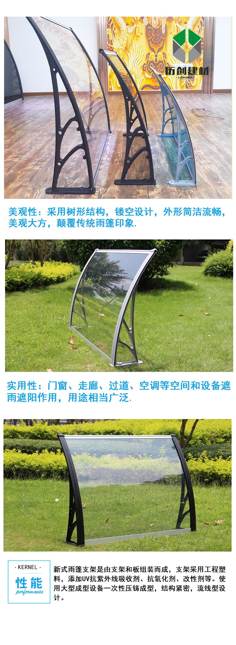 广州历创铝合金雨篷支架 鼎固雨篷支架 PC耐力板雨篷支架 厂家直示例图5
