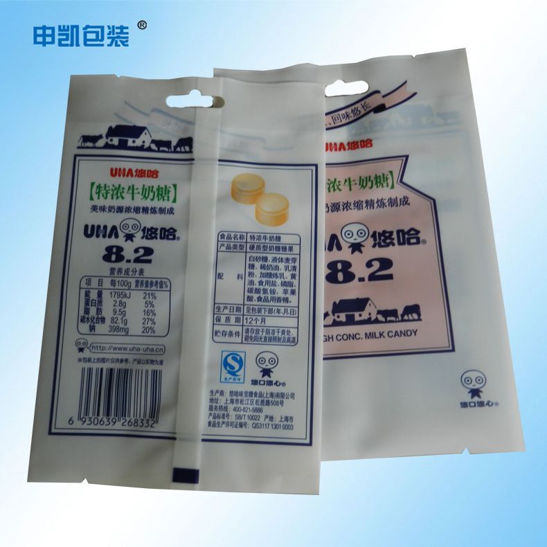 厂家订制qs认证食品包装袋 印刷奶糖复合袋 糖果塑料袋定制工厂示例图24
