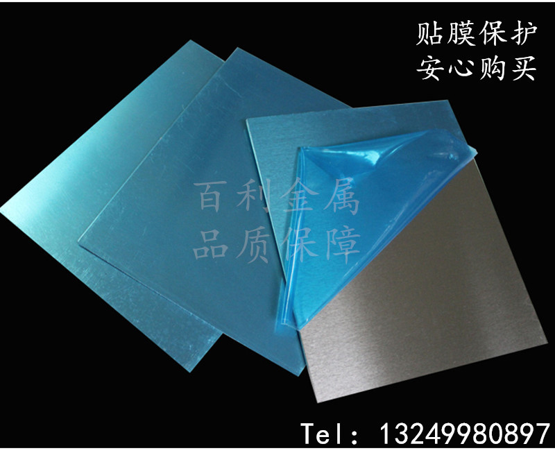1060铝板 镜面铝板 花纹铝板 铝板打孔 铝板折弯 铝板氧化示例图8