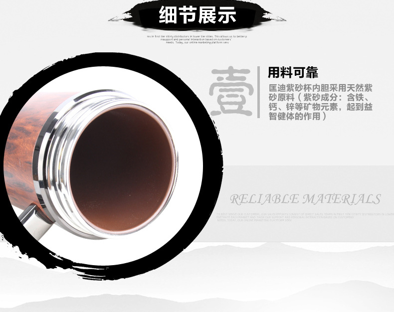 【创意礼品】厂家直销匡迪华象309号生态紫砂杯 不锈钢双层保温杯示例图8