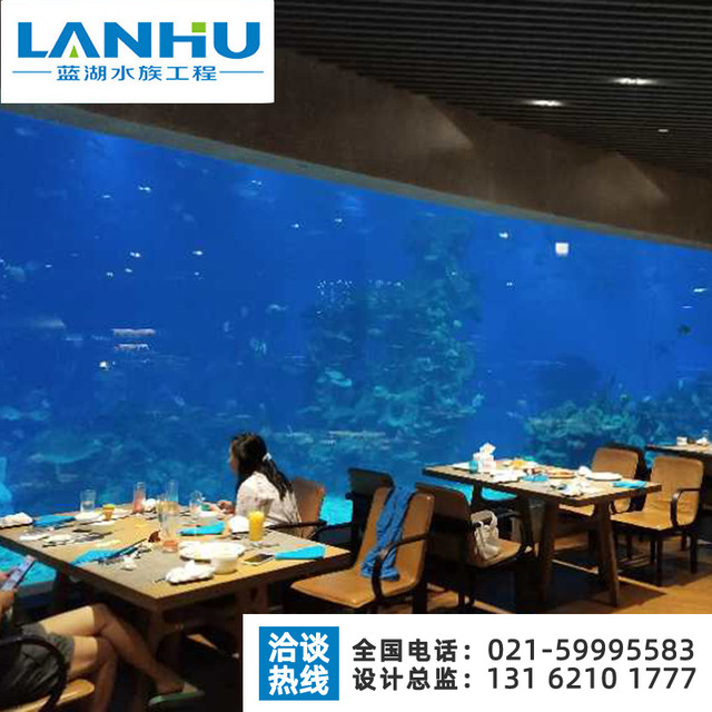 lanhu供应海洋餐厅海洋馆工程施工 承接海洋餐厅鱼缸工程 定制大型鱼缸图片