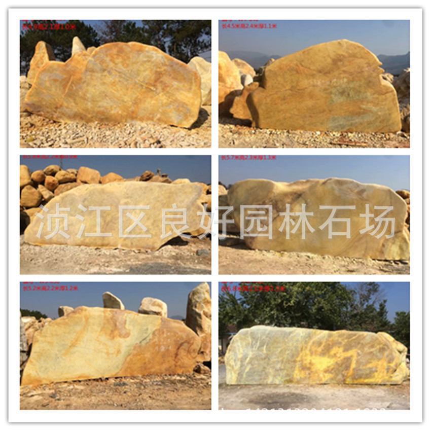 梅州景观石批发 梅州黄蜡批发 梅州刻字石生产示例图6