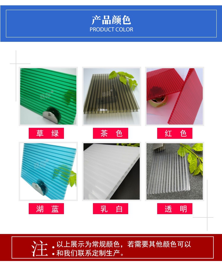 广东厂家直销PC阳光板雨棚车棚工程用板材透明双层阳光板批发示例图12