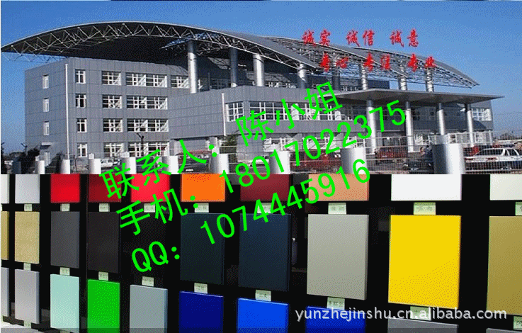 上海吉祥kj6018   深柚木铝塑板 内墙装修 外墙装修 厂家直销示例图2