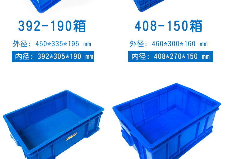 武汉塑料盒子长方形小方盒物料盒周转箱元件盒工具盒示例图7