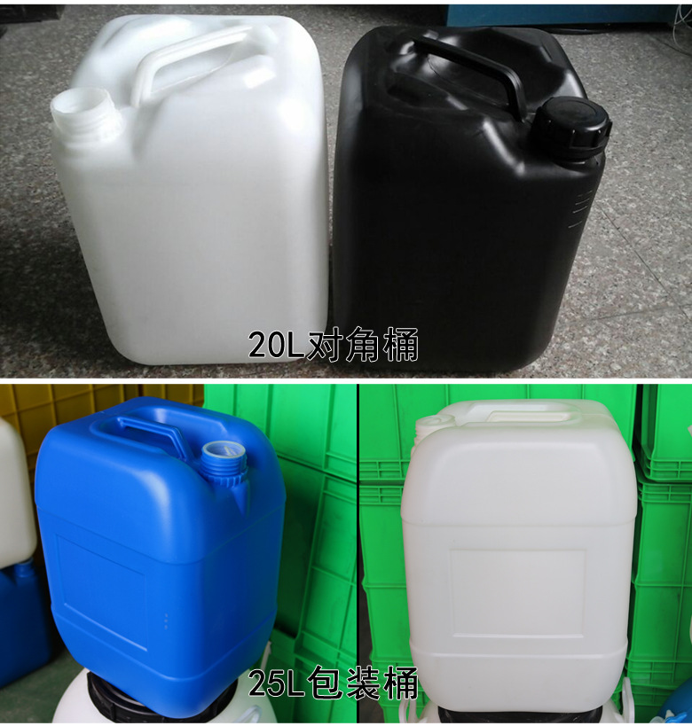 现货特供堆码包装塑料桶  食品化工广口酵素包装塑料桶厂家特价示例图18