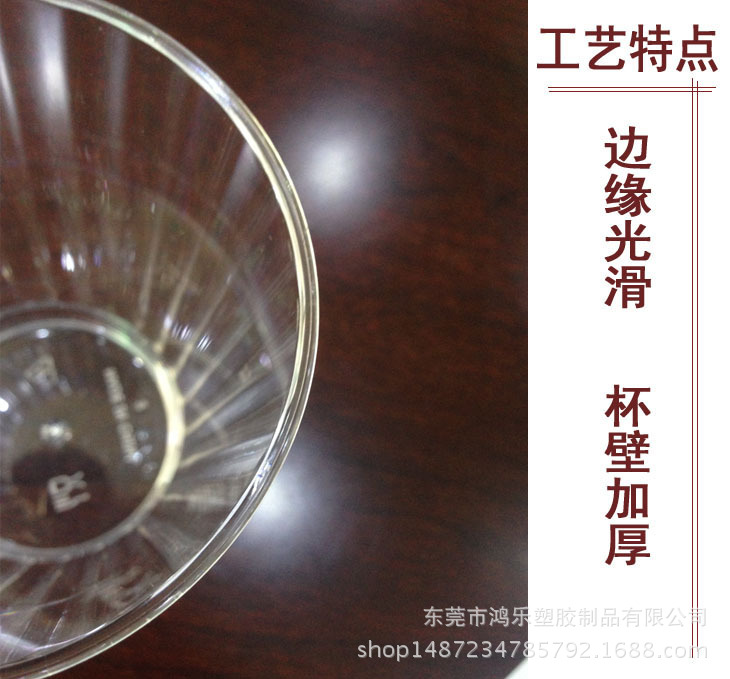 东莞厂家定制360ml一次性塑料航空杯塑料水杯透明环保家庭聚会杯示例图12
