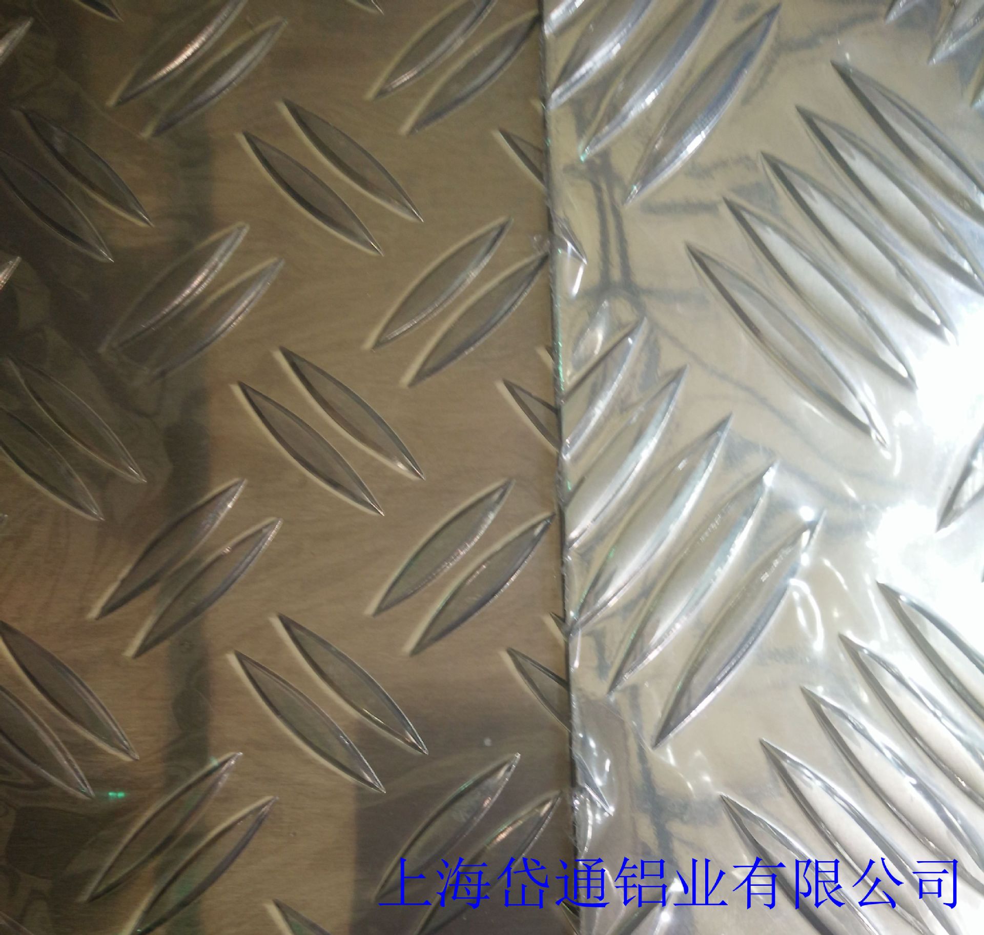 6.18合金花纹防滑板 防腐蚀条纹 防滑合金板价格通用 铝材示例图9