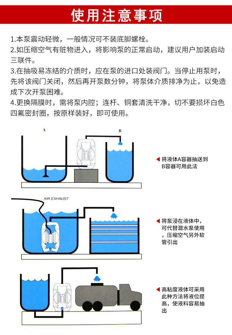 GLB不锈钢气动隔离泵 气动隔膜泵 不锈钢气动隔膜泵 QBK隔膜泵示例图7