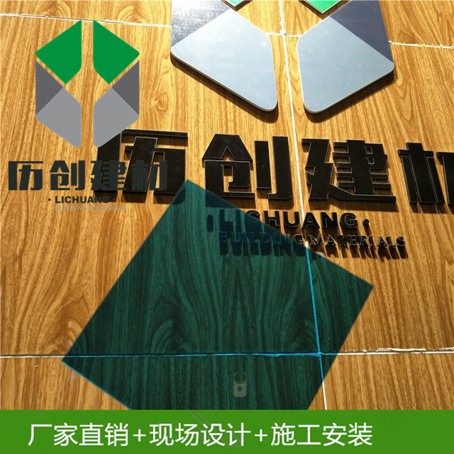 广西柳州市 3mm pc板材 pc透明耐力板5mm 进口材料 现场设计 施工