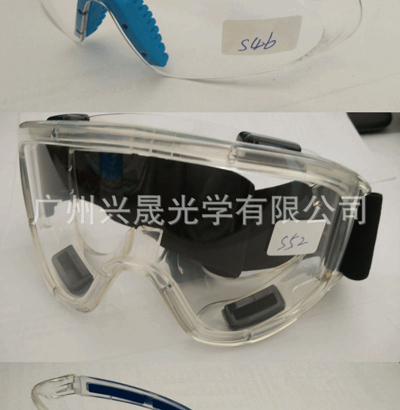 安全护目眼镜 劳保防护防辐射眼镜 工业防尘抗冲击眼镜 可定制示例图20