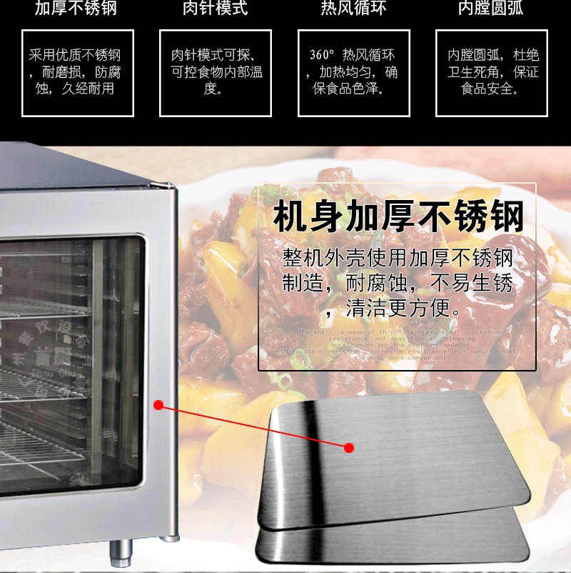 佳斯特JO-E-E101十层万能蒸烤箱商用烤箱佳斯特蒸烤箱厂家直销示例图6