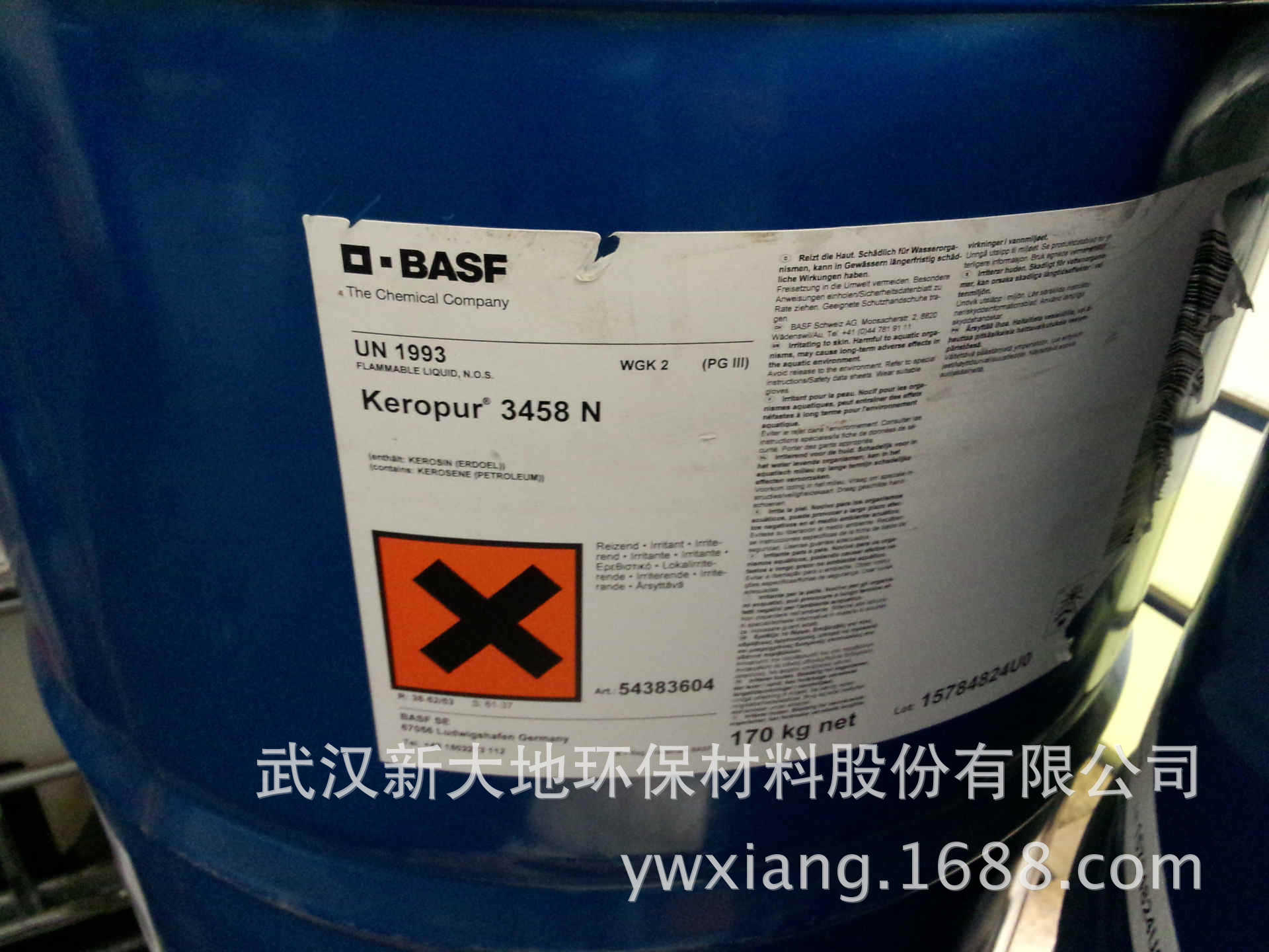 BASF汽油清净剂Keropur 3458N  保时捷卡宴  燃油宝