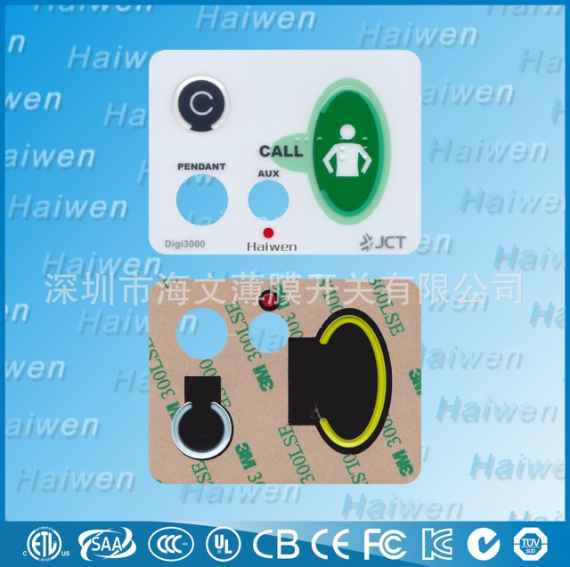 海文126 深圳海文厂家 IP67防水薄膜开关面板图片