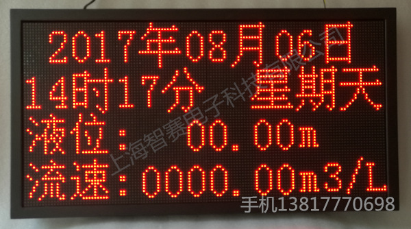 台湾suntex上泰 PC-320在线PH计 ORP仪表监测酸度检测PH计示例图11