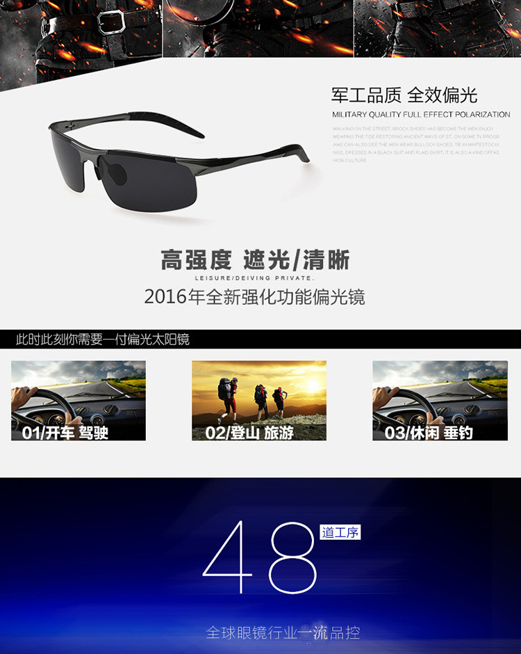 批发ebay亚马逊爆款铝镁偏光太阳镜户外运动开车骑行眼镜墨镜8177示例图3