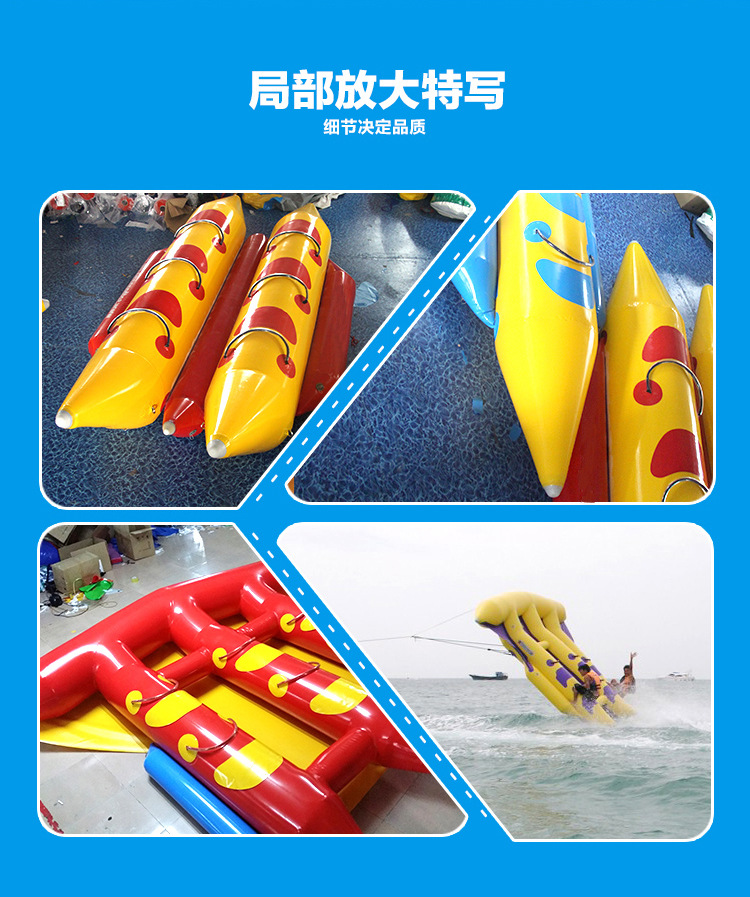 天津华津厂家直销抗寒抗冻大型雪上充气玩具雪地充气香蕉船示例图8
