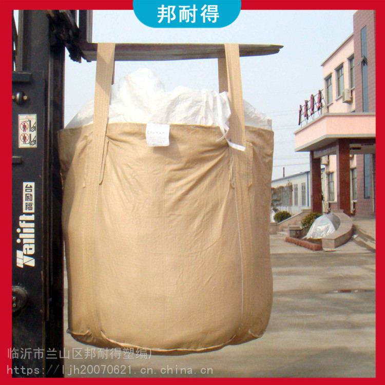 乐江市环保颗粒活性炭系列专用包装袋颜料吨包邦耐得厂家图片