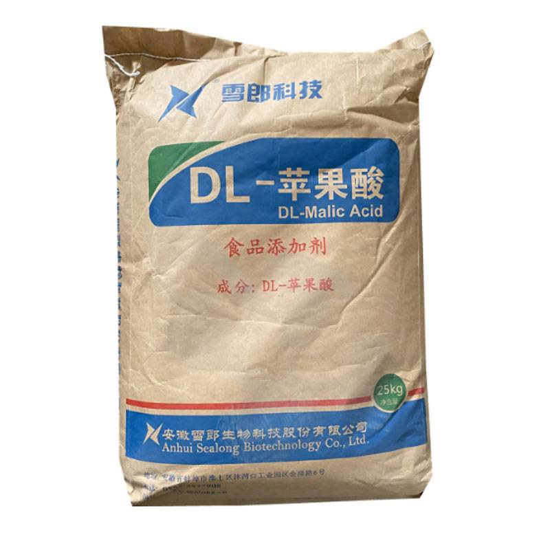 食品级DL-苹果酸价格DL-苹果酸厂家作用酸度调节剂防腐剂稳定剂郑州超凡