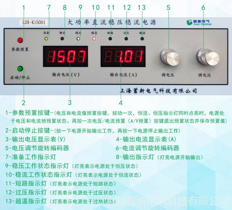 蓄新生产 5V1800A 大功率开关电源 大功率10KW 欢迎惠顾示例图14