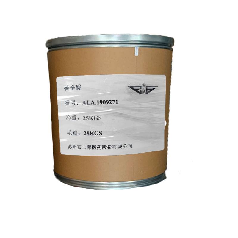 食品级α-硫辛酸价格厂家作用 营养强化剂阿尔法硫辛酸 郑州超凡