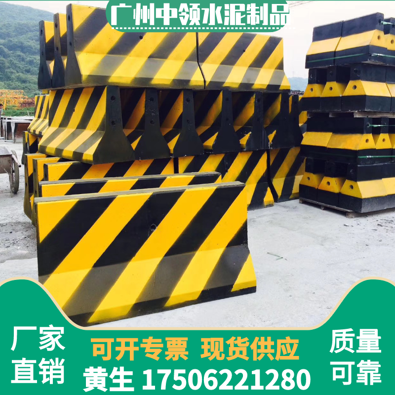 广州惠州水泥隔离墩-水泥围蔽墩-水泥防撞墩实力厂家