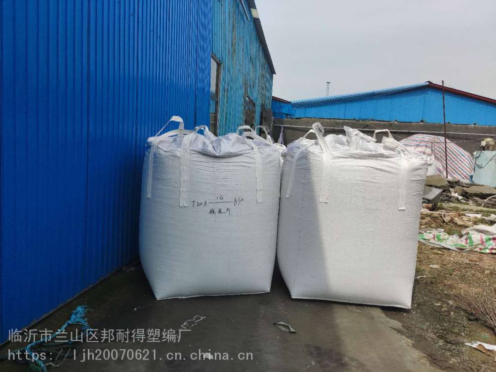 福鼎市透气吨袋 化肥水泥装卸吊带吨包袋 邦耐得厂家