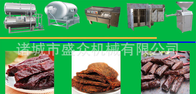 牛肉干加工生产线 牛肉干设备全套生产线介绍 四川牛肉干加工生产线厂家示例图9