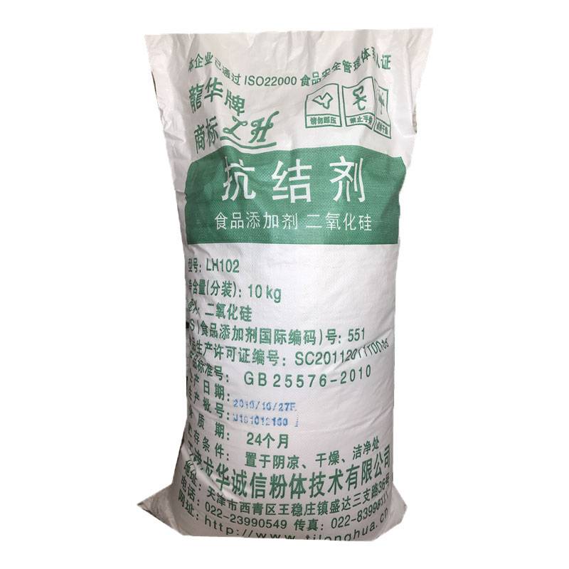 食品级二氧化硅价格抗结剂分散剂改良剂二氧化硅郑州超凡