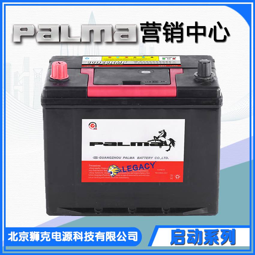 韩国PALMA八马蓄电池80D26R 12v深循环铅酸蓄电池12V75ah