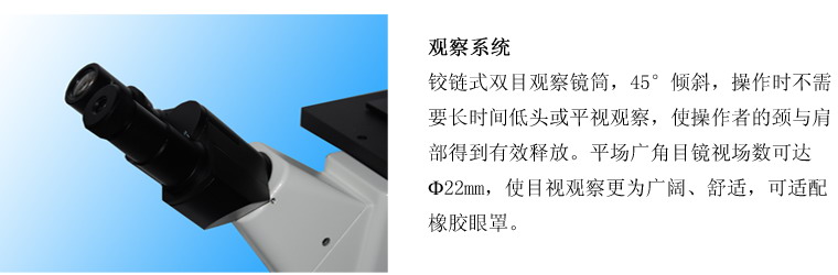 北京显微镜代理 XDS-3 倒置生物显微镜 倒置显微镜 供应报价示例图2