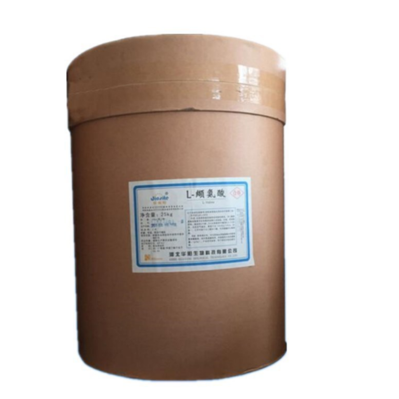 L-缬氨酸价格食品级营养强化剂L-缬氨酸华阳添加剂郑州超凡