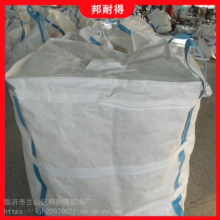 香港供应集装袋耐高温吨袋 化工专用吨包 邦耐得厂家供应